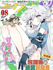 我的26岁女房东 短剧 2025 申浩男,王格格