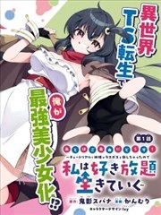 都市至尊兵王 短剧 2025 郑锋,王宇